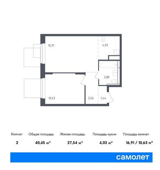 2-комнатная, 40.45м², ЖК Пятницкие Луга, 7 011 936 ₽