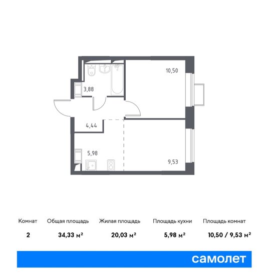 2-комнатная, 34.33м², ЖК Пригород Лесное, 6 581 245 ₽