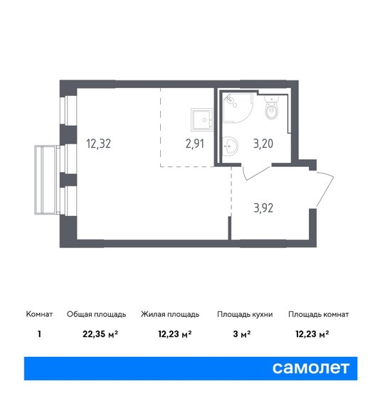 1-комнатная, 22.35м², ЖК Рублевский Квартал, 4 902 370 ₽