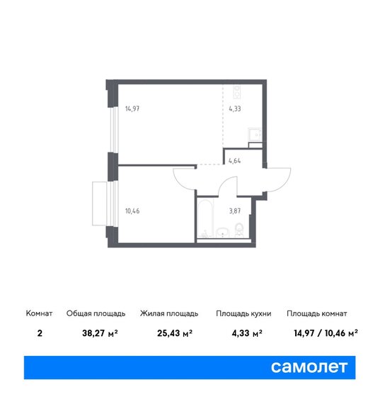 2-комнатная, 38.27м², ЖК Новое Внуково, 9 175 557 ₽