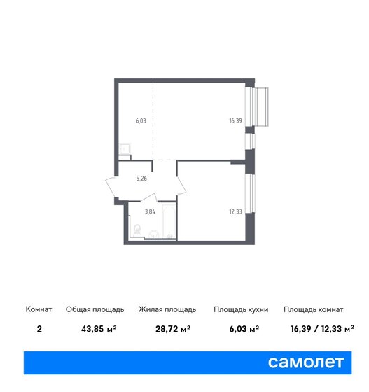 2-комнатная, 43.85м², ЖК Рублевский Квартал, 7 823 869 ₽