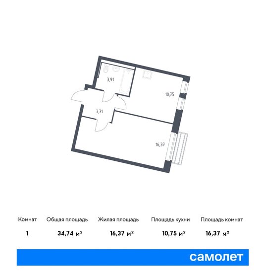 1-комнатная, 34.74м², ЖК Рублевский Квартал, 7 147 806 ₽