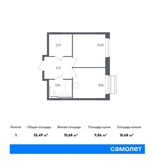 1-комнатная, 35.49м², ЖК Рублевский Квартал, 7 047 487 ₽