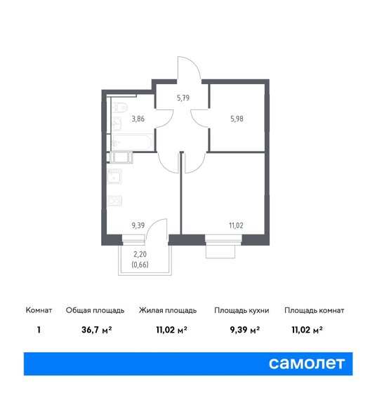 1-комнатная, 36.7м², ЖК Пятницкие Луга, 6 487 535 ₽