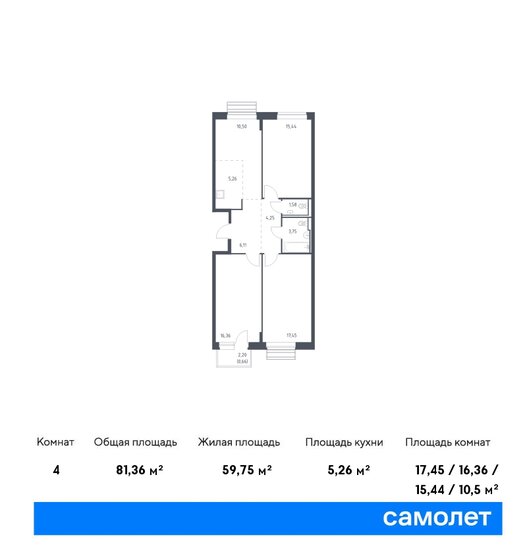 4-комнатная, 81.36м², ЖК Рублевский Квартал, 15 175 066 ₽