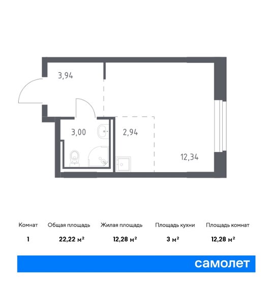 1-комнатная, 22.22 м², ЖК Рублевский Квартал, 4 708 300 ₽