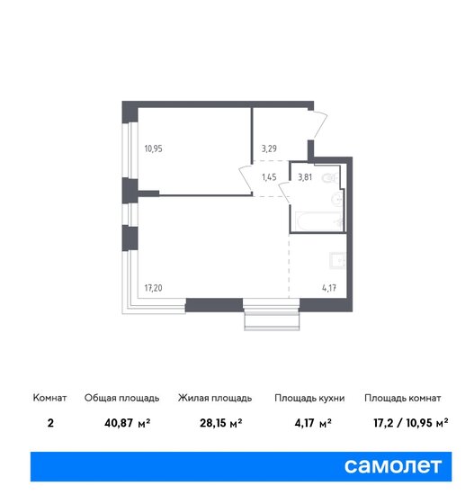 2-комнатная, 40.87м², ЖК Рублевский Квартал, 7 913 523 ₽