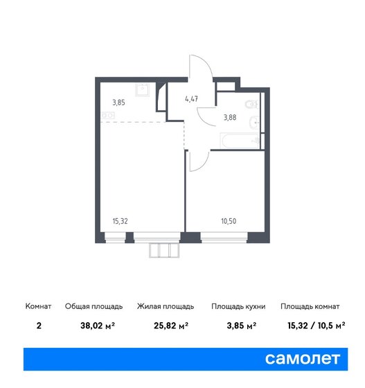 2-комнатная, 38.02м², ЖК Алхимово, 9 580 217 ₽