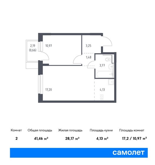 2-комнатная, 41.46м², ЖК Новое Внуково, 9 496 075 ₽