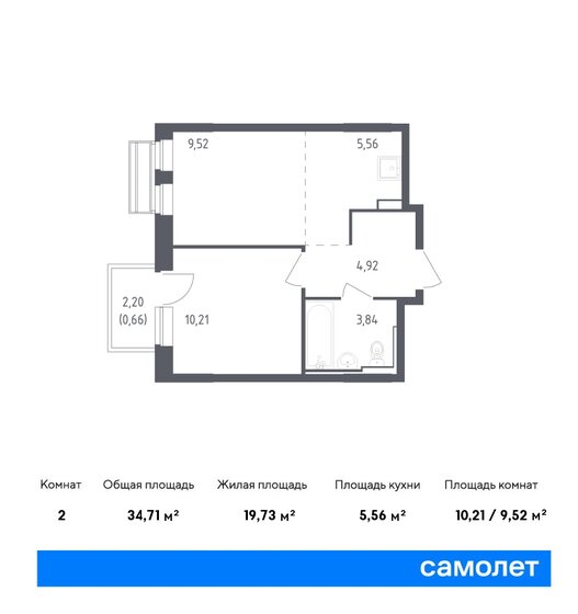 2-комнатная, 34.71м², ЖК Рублевский Квартал, 6 794 404 ₽