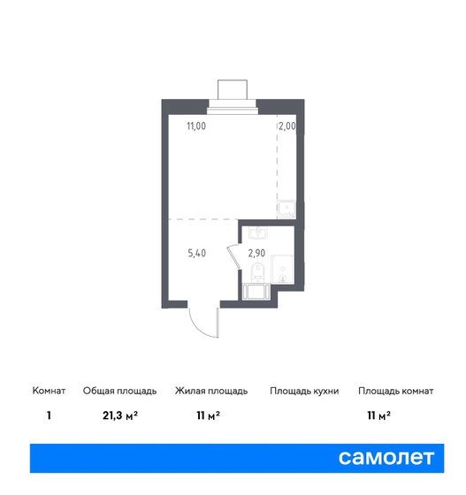 1-комнатная, 21.3 м², ЖК Люберцы, 4 088 631 ₽
