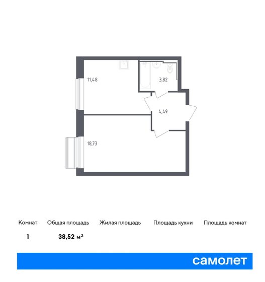1-комнатная, 38.52м², ЖК Рублевский Квартал, 7 366 979 ₽