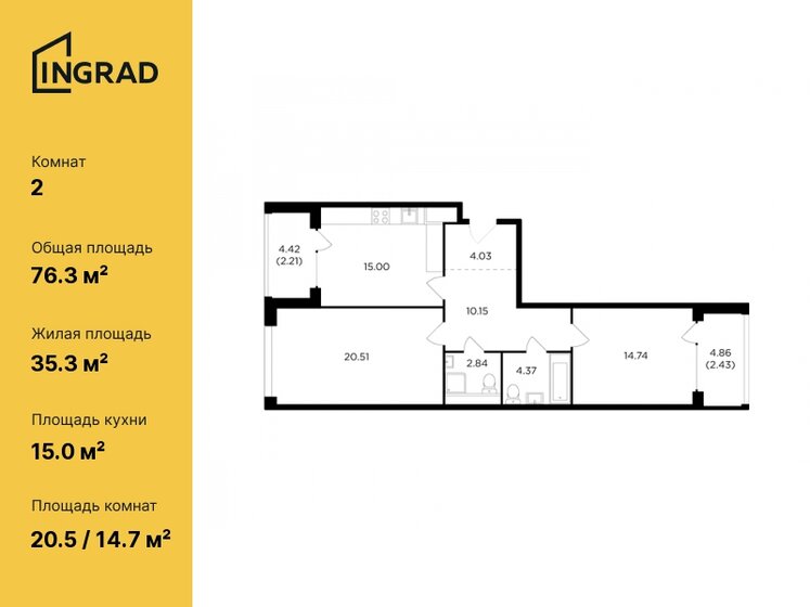 2-комнатная, 76.28м², ЖК RiverSky, 43 474 080 ₽