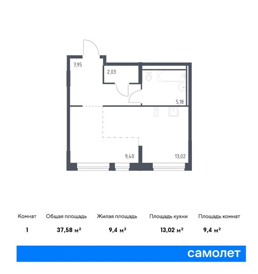 1-комнатная, 37.58м², ЖК Новое Внуково, 9 634 187 ₽