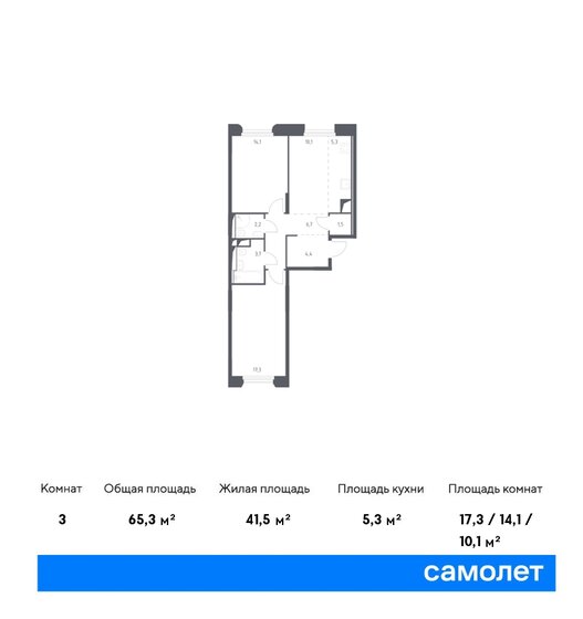 3-комнатная, 65.3м², ЖК Заречье Парк, 19 204 730 ₽