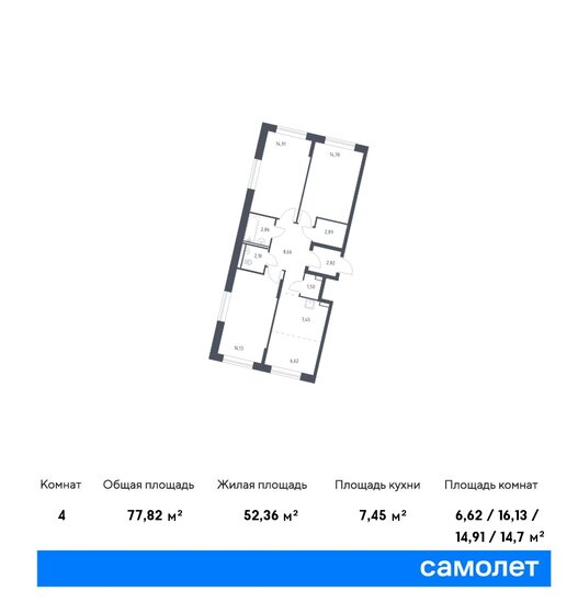 4-комнатная, 77.82м², ЖК Рублевский Квартал, 14 516 223 ₽