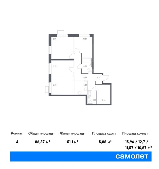 4-комнатная, 86.37м², ЖК Алхимово, 15 345 927 ₽