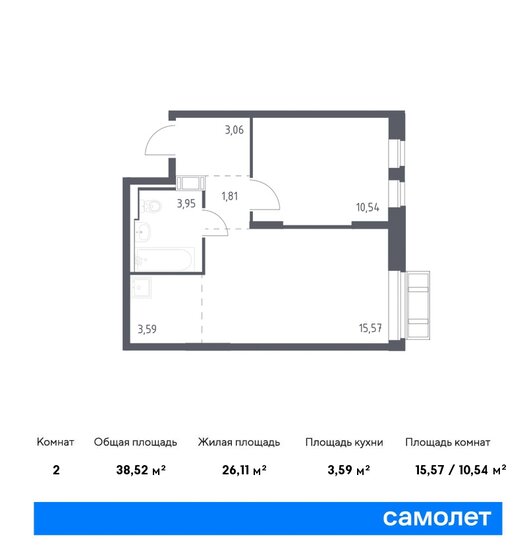 2-комнатная, 38.52м², ЖК Рублевский Квартал, 7 743 622 ₽