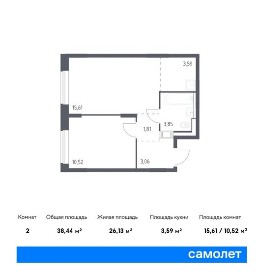 2-комнатная, 38.44м², ЖК Рублевский Квартал, 7 743 007 ₽