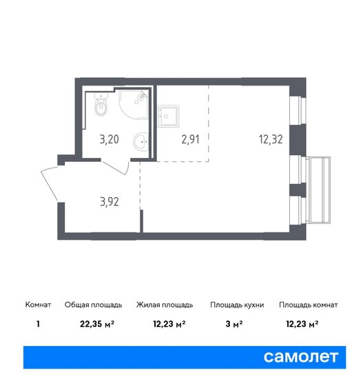 1-комнатная, 22.35м², ЖК Рублевский Квартал, 4 953 417 ₽