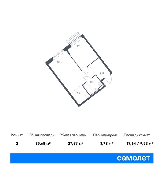 2-комнатная, 39.68м², ЖК Рублевский Квартал, 7 801 004 ₽