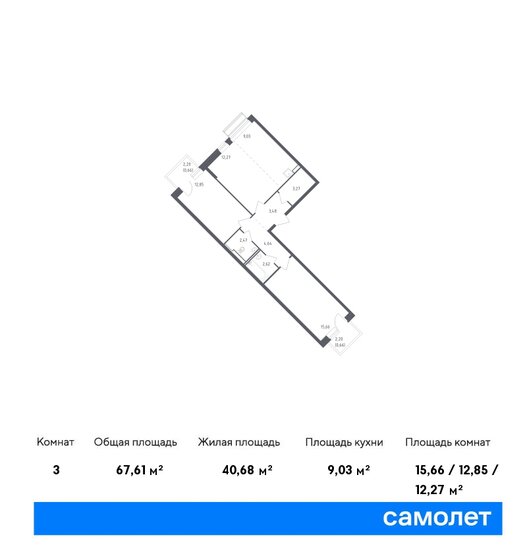 3-комнатная, 67.61м², ЖК Рублевский Квартал, 12 233 664 ₽