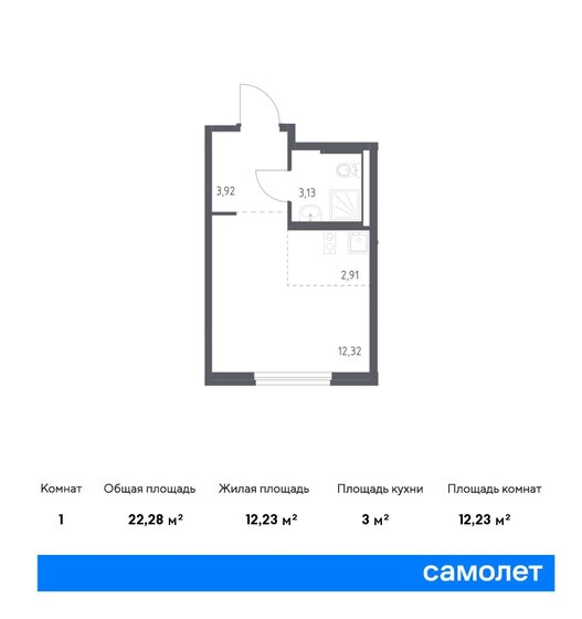 1-комнатная, 22.28м², ЖК Новое Внуково, 6 662 358 ₽