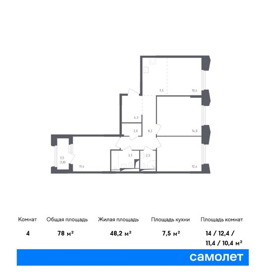 4-комнатная, 78м², ЖК Заречье Парк, 22 609 782 ₽