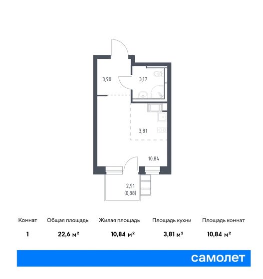 1-комнатная, 22.6м², ЖК Алхимово, 7 654 859 ₽