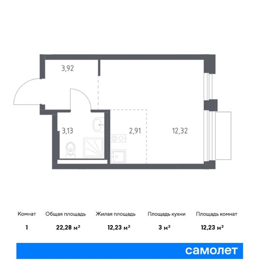 1-комнатная, 22.28м², ЖК Новое Внуково, 6 625 173 ₽