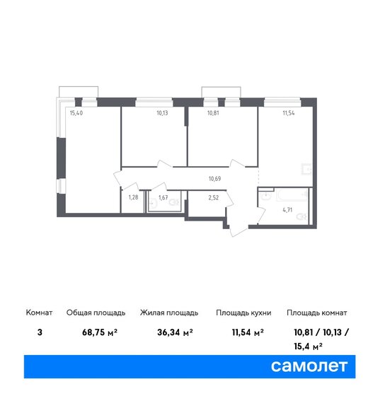 3-комнатная, 68.75м², ЖК Рублевский Квартал, 11 979 209 ₽