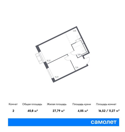 2-комнатная, 40.8м², ЖК Рублевский Квартал, 8 142 631 ₽