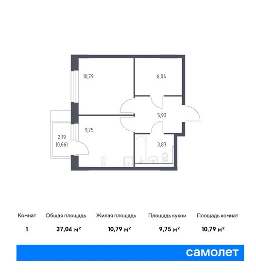 1-комнатная, 37.04м², ЖК Новое Внуково, 9 306 590 ₽