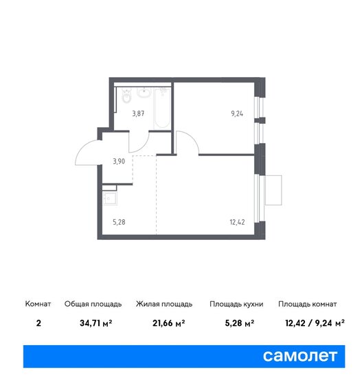 2-комнатная, 34.71м², ЖК Квартал Ивакино, 6 902 179 ₽