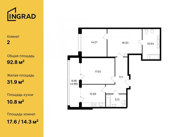2-комнатная, 92.78м², ЖК RiverSky, 37 610 928 ₽