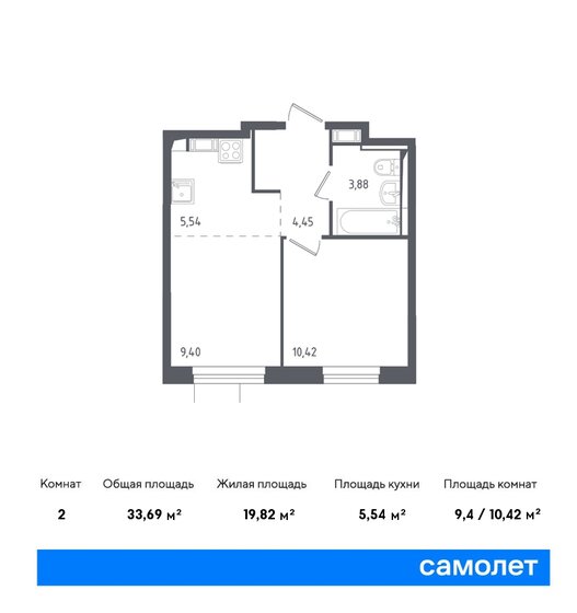2-комнатная, 33.69м², ЖК Пятницкие Луга, 6 747 027 ₽