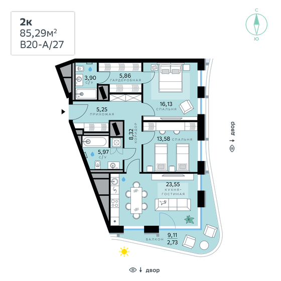 2-комнатная, 85.29 м², ЖК Рублево-Архангельское, 45 357 224 ₽