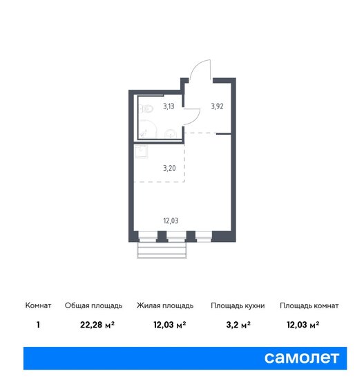 1-комнатная, 22.28м², ЖК Рублевский Квартал, 5 004 503 ₽