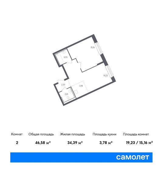 2-комнатная, 46.58м², ЖК Рублевский Квартал, 8 634 927 ₽