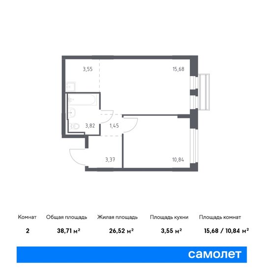 2-комнатная, 38.71м², ЖК Рублевский Квартал, 7 893 360 ₽