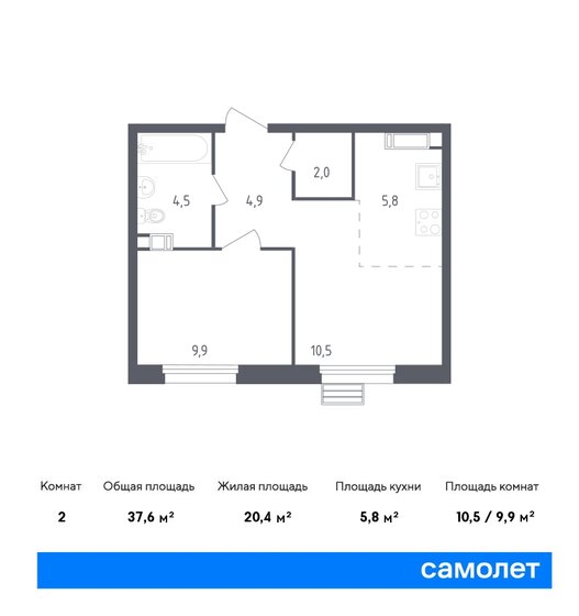 2-комнатная, 37.6м², ЖК Южное Бунино, 8 572 838 ₽