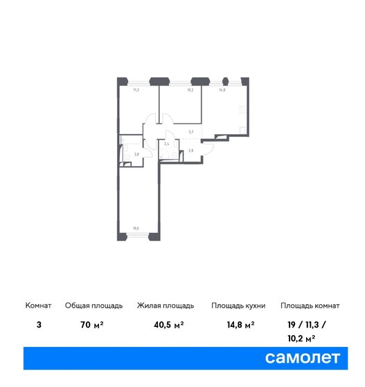 3-комнатная, 70м², ЖК Заречье Парк, 20 445 110 ₽