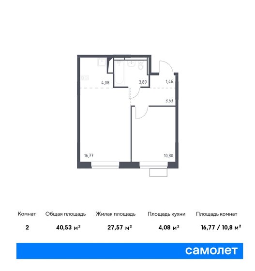 2-комнатная, 40.53м², ЖК Новое Внуково, 9 349 563 ₽