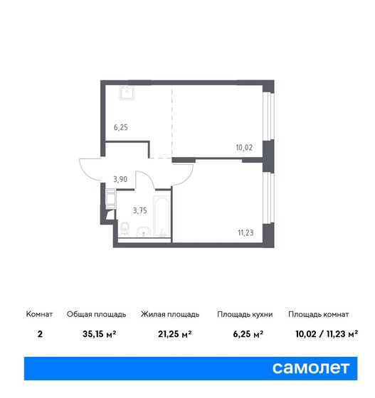 2-комнатная, 35.15м², ЖК Рублевский Квартал, 7 393 723 ₽