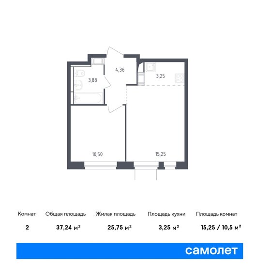 2-комнатная, 37.24м², ЖК Пятницкие Луга, 6 696 823 ₽