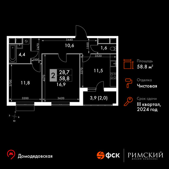 2-комнатная, 58.8м², Up-квартал Римский, 15 883 880 ₽