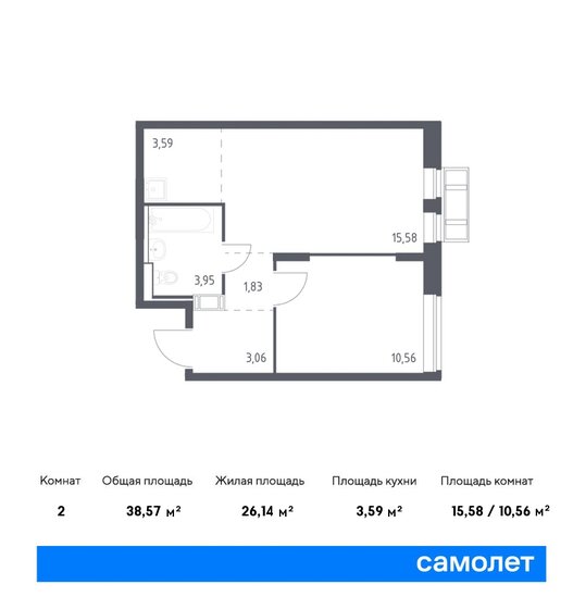 2-комнатная, 38.57м², ЖК Рублевский Квартал, 7 879 791 ₽