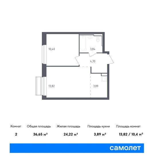 2-комнатная, 36.65м², ЖК Рублевский Квартал, 6 853 327 ₽