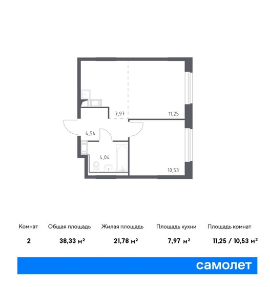 2-комнатная, 38.33м², ЖК Рублевский Квартал, 7 955 424 ₽