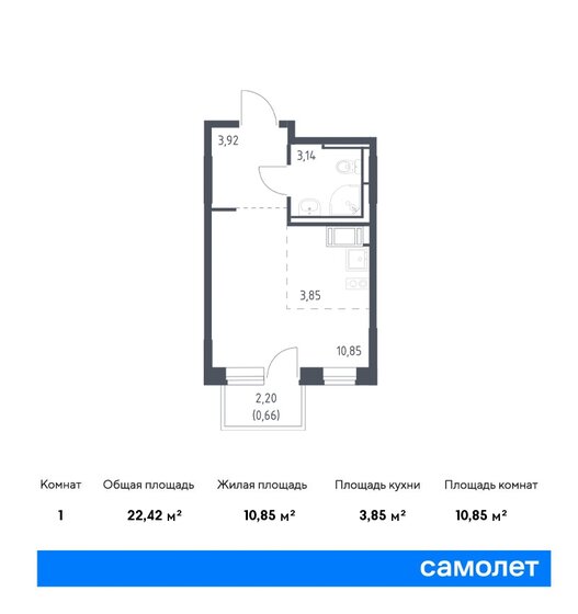 1-комнатная, 22.42м², ЖК Новое Внуково, 7 003 152 ₽